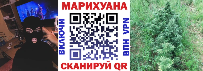 Купить закладку Alpha PVP Меф АМФЕТАМИН Каннабис Cocaine ГАШ Тюкалинск