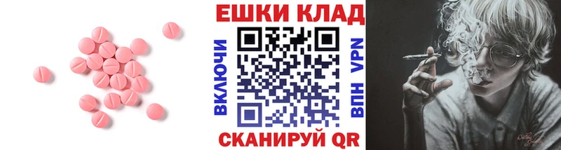 Ecstasy TESLA  Купить где  Тюкалинск 