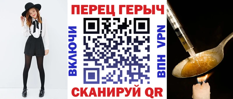 Купить где  Тюкалинск  ГЕРОИН Афган 