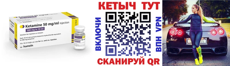 КЕТАМИН ketamine  Купить закладки  Тюкалинск 