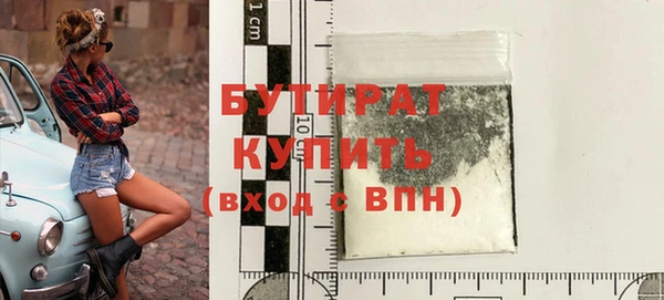 ALPHA PVP Надым