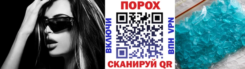 Купить где Тюкалинск Первитин мет