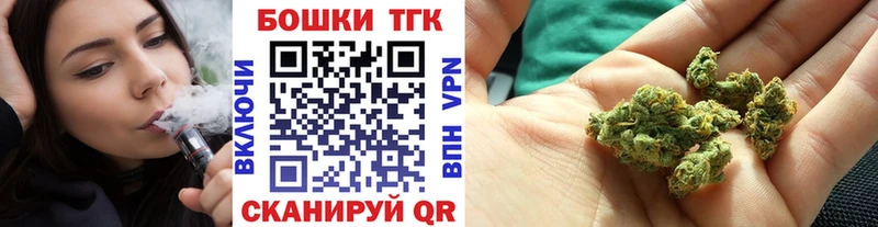 Купить  Тюкалинск  Шишки марихуана AK-47 